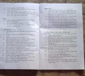 314fa0c0-b551-428f-8c5a-b77ba931d945