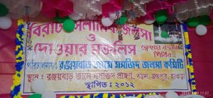 IMG-20260530-WA0094